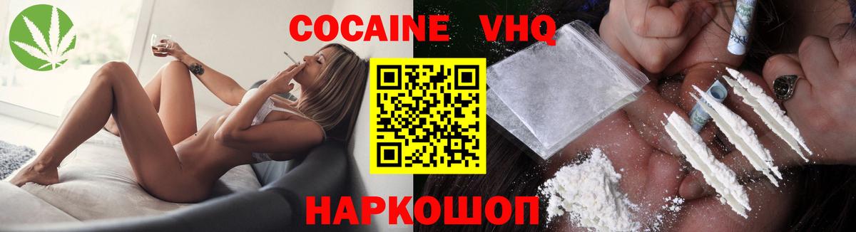 АМФЕТАМИН Камышин