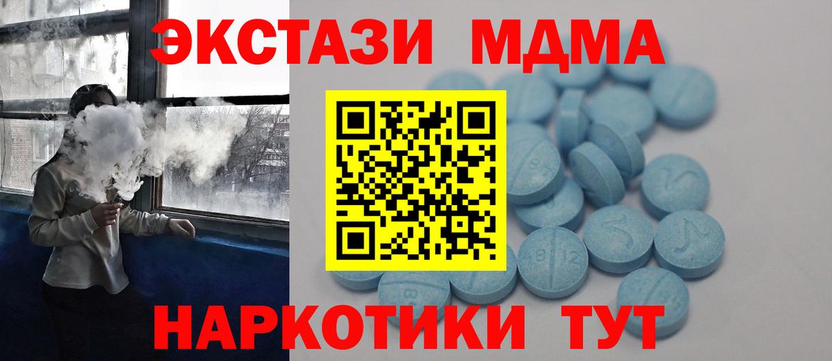 Ecstasy Дубай Камышин