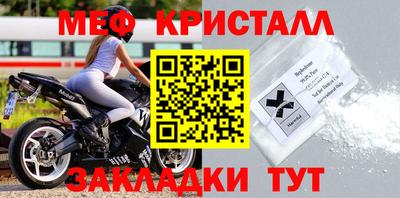 амфетамин Кулебаки