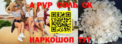 индика Краснокаменск