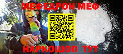 MESCALINE Краснознаменск