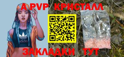 скорость mdpv Кунгур
