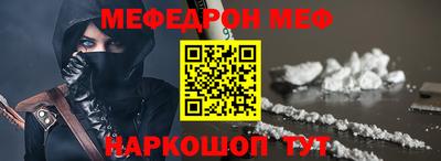 амфетамин Кулебаки