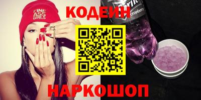 MESCALINE Краснознаменск