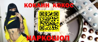 марихуана Краснодар
