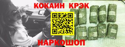 MESCALINE Краснознаменск