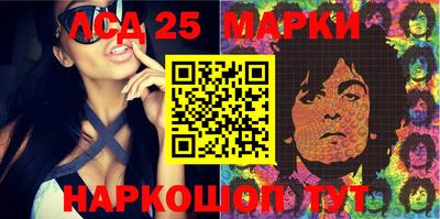 индика Краснокаменск