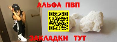 амфетамин Кулебаки
