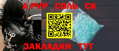 MESCALINE Краснознаменск