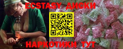скорость mdpv Кунгур