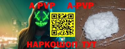 индика Краснокаменск