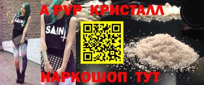MESCALINE Краснознаменск