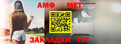 индика Краснокаменск
