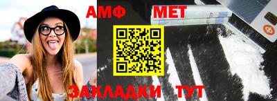 дживик Кумертау