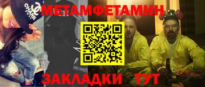 амфетамин Кулебаки