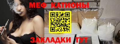 скорость mdpv Кунгур