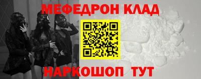 амфетамин Кулебаки