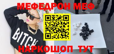 индика Краснокаменск