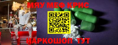 индика Краснокаменск