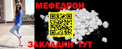 индика Краснокаменск