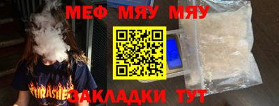 марихуана Краснодар
