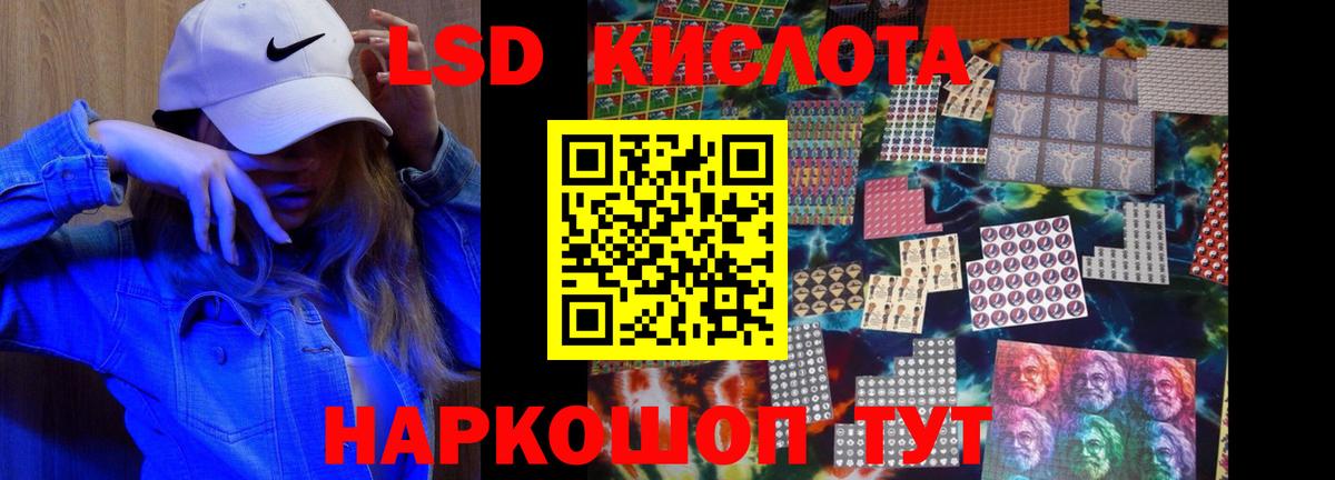 Камышин  Лсд 25 экстази ecstasy  Лсд 25 экстази кислота  Вход с VPN 