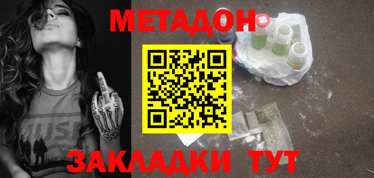 Мефедрон   Вход с VPN  Камышин  MDMA  Cocaine  Купить наркотик  МАРИХУАНА  ГАШ 