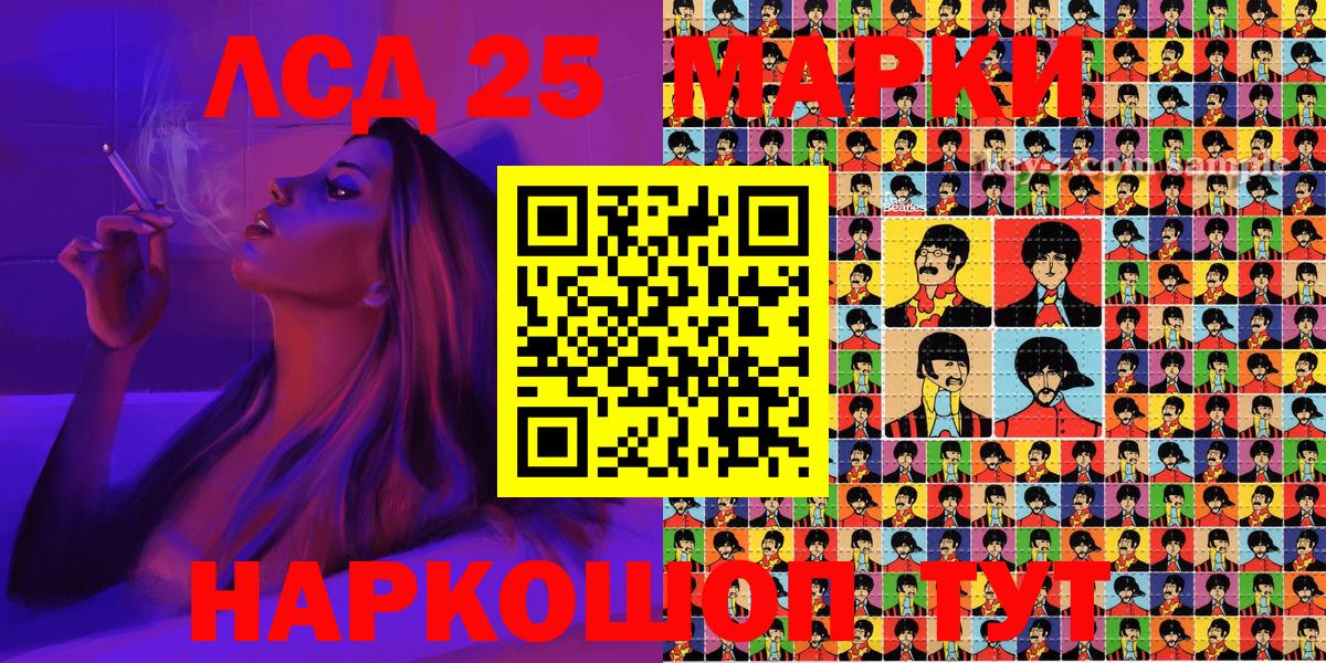 Наркотические марки 1,8мг  цены наркотик  Вход с VPN  Камышин  Наркотические марки 1,8мг 