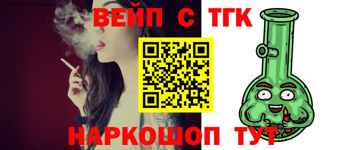 Дистиллят ТГК Wax  Дистиллят ТГК Wax  Вход с VPN  Камышин 